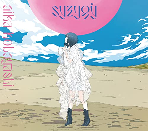 Aika Kobayashi - Syzygy [W/ Blu-Ray, Limited Edition] - Japan CD Ltd/Ed