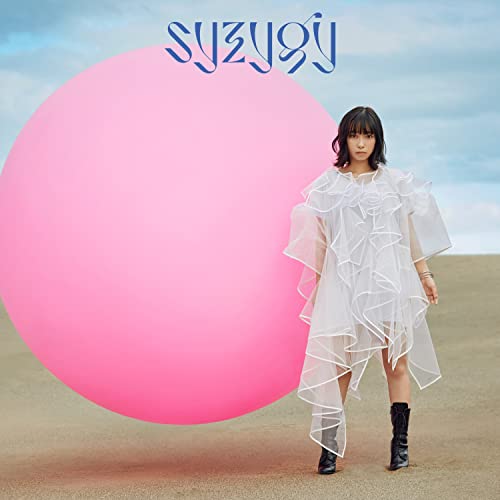 Aika Kobayashi - Syzygy [Regular Edition] - Japan CD