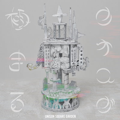 UNISON SQUARE GARDEN - Chaos Ga Kiwamaru  - Japan CD single