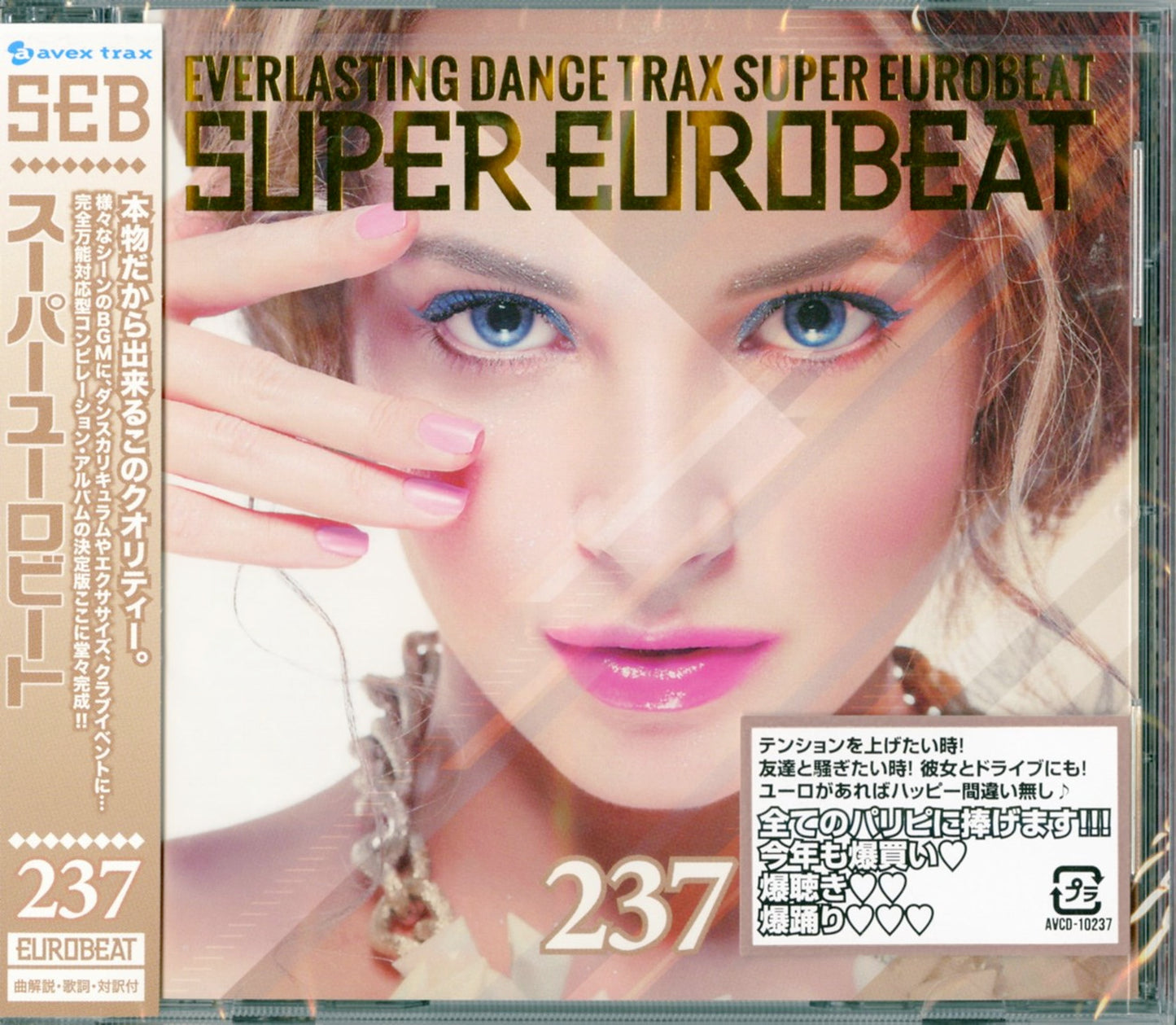 V.A. - Super Eurobeat Vol.237 - Japan CD
