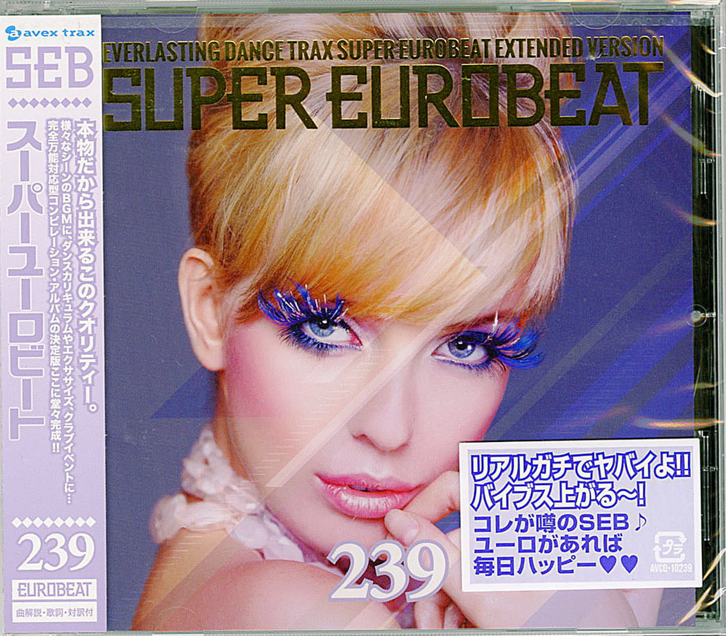 V.A. - Super Eurobeat Vol.239 - Japan CD