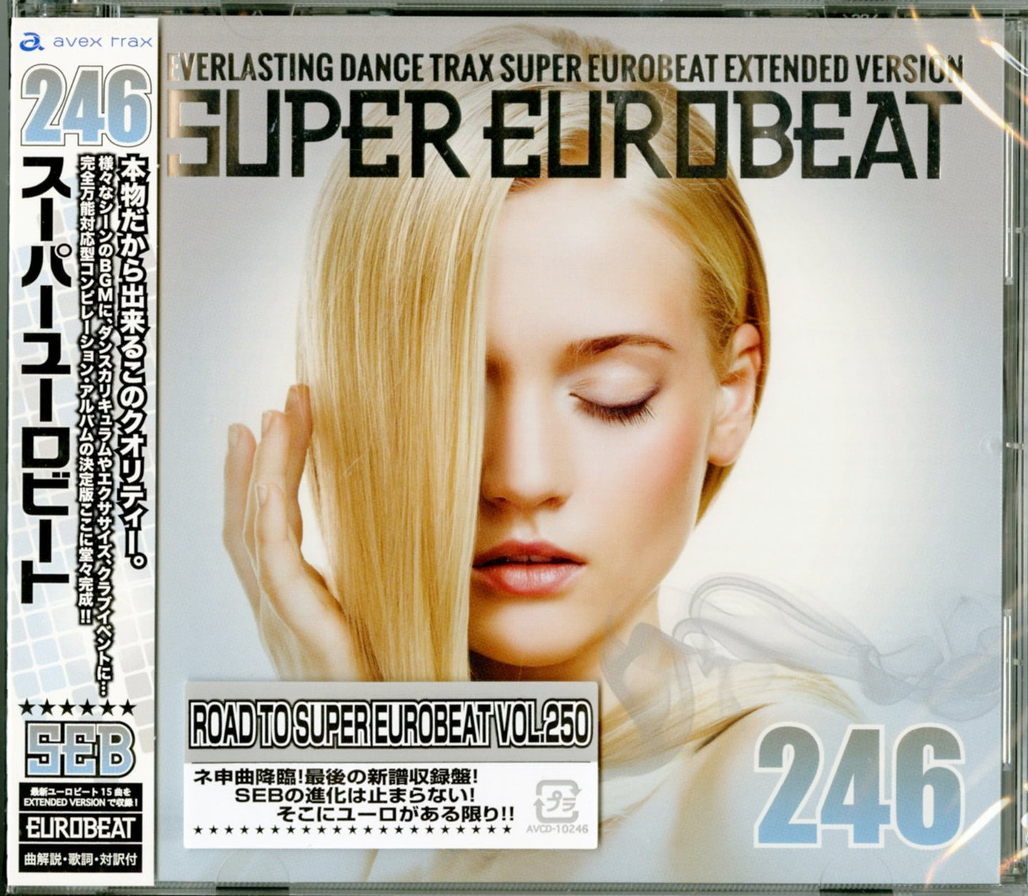 V.A. - Super Eurobeat Vol.246 - Japan CD