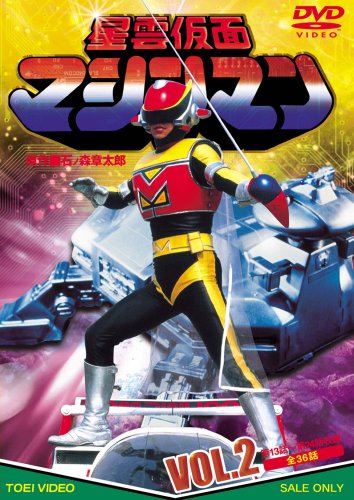 Animation - Cyborg 009 "Battle Alive 9 - Shinpan"  - Japan  DVD  Regular Edition