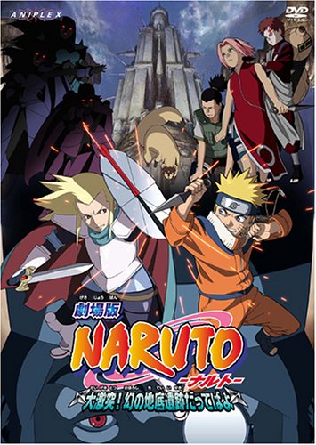 Animation - ONE PIECE Fourth Season Arabasta Gekito Hen piece.4 - Japan  DVD
