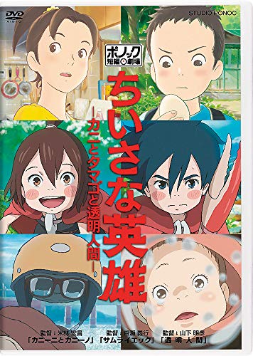 Animation - One Piece Sixth Season Sorajima Skypia piece.6 - Japan  DVD