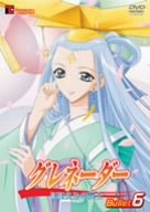 Animation - Inuyasha 7 no shou (Inuyasha VII) Vol.2 - Japan  DVD