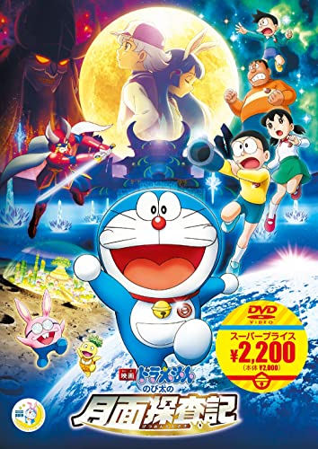Animation - Initial D Fourth Stage Vol.12 - Japan  DVD