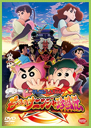 Animation - One Piece Seventh Season - Dasshutsu! Kaigun Yosai & Foxy Kaizokudan hen piece.7 - Japan  DVD