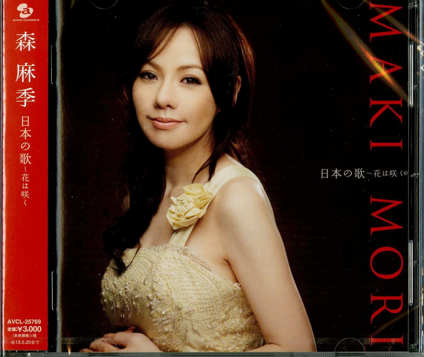 Maki Mori - Nihon No Uta Hana Wa Saku - Japan  CD