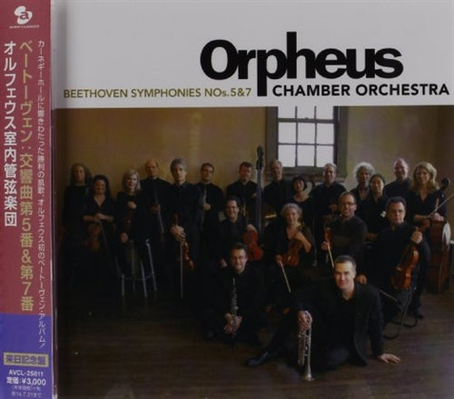 Orpheus Chamber Orchestra - Beethoven: Symphony No.5 & 7 - Japan CD
