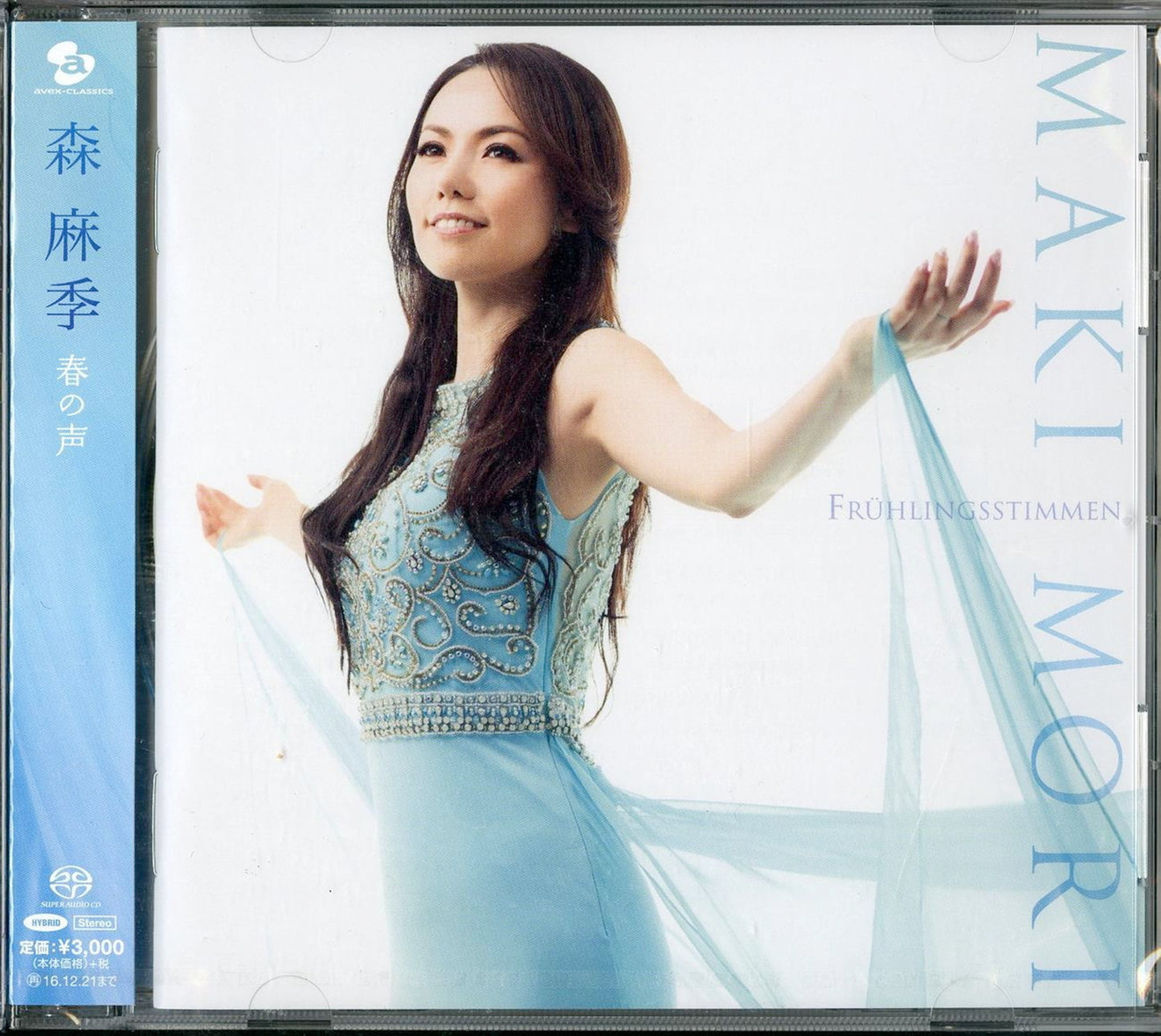 Maki Mori - Haru No Koe - Japan  SACD Hybrid