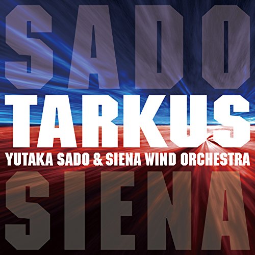 Sado & Siena - Tarkus - Japan  LP Record Limited Edition
