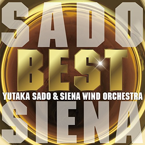 Sado & Siena - Brass No Saiten Best - Japan  2 CD