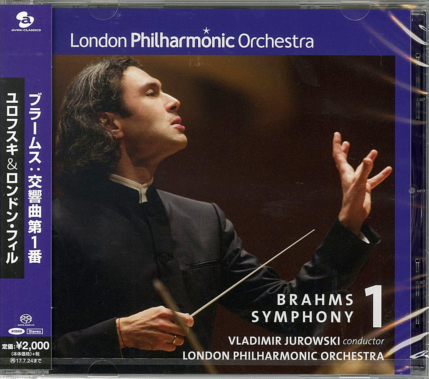 Vladimir Jurowski / London Philharmonic - Symphony No.1 : Brahms - Japan  SACD Hybrid