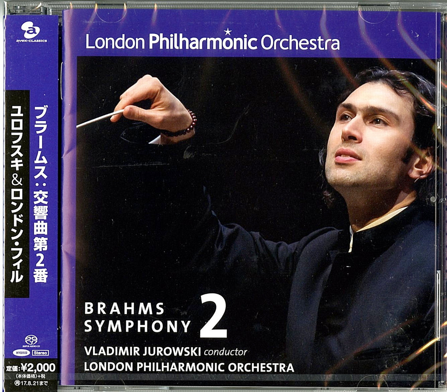 Vladimir Jurowski / London Philharmonic - Symphony No.2: Brahms - Japan  SACD Hybrid