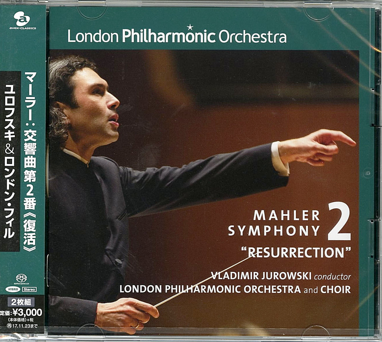 Vladimir Jurowski - Mahler: Symphony No.2 Auferstehung - Japan  2 SACD Hybrid