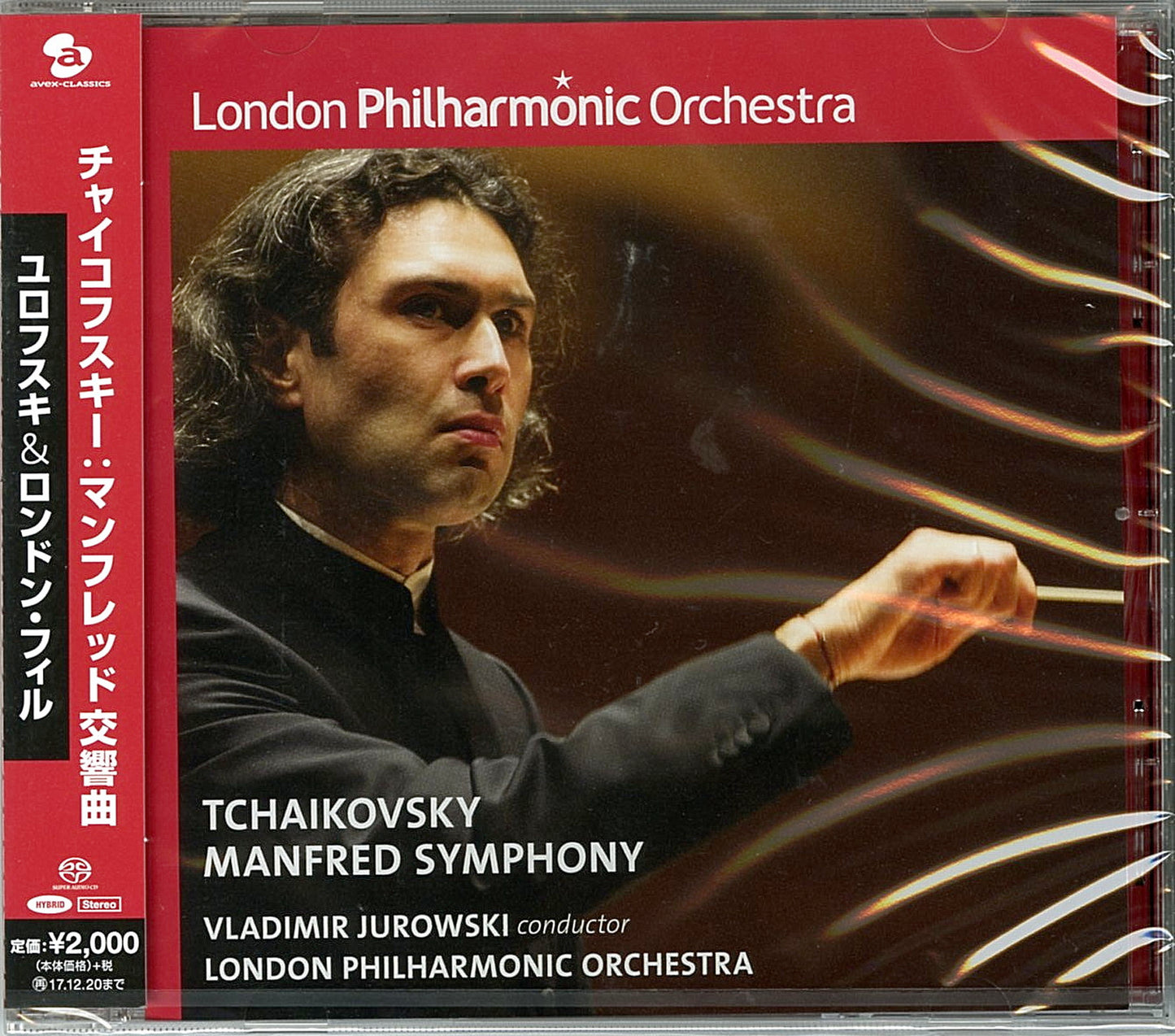 Vladimir Jurowski / London Philharmonic - Tchaikovsky: Manfred Symphony - Japan  SACD Hybrid