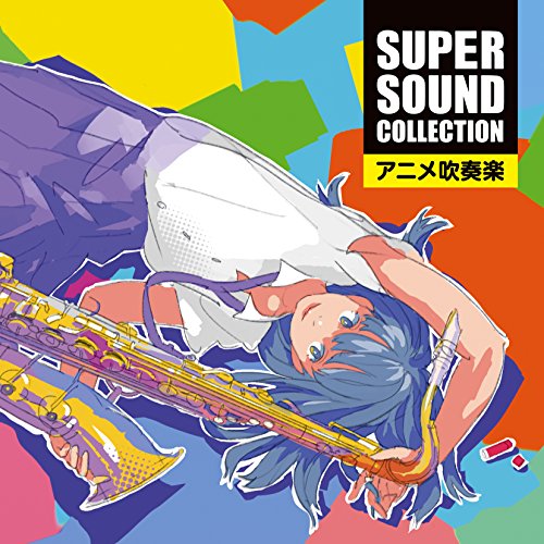 Oritanobotta & Siena Wind Orchestra - Super Sound Collection Anime - Japan CD
