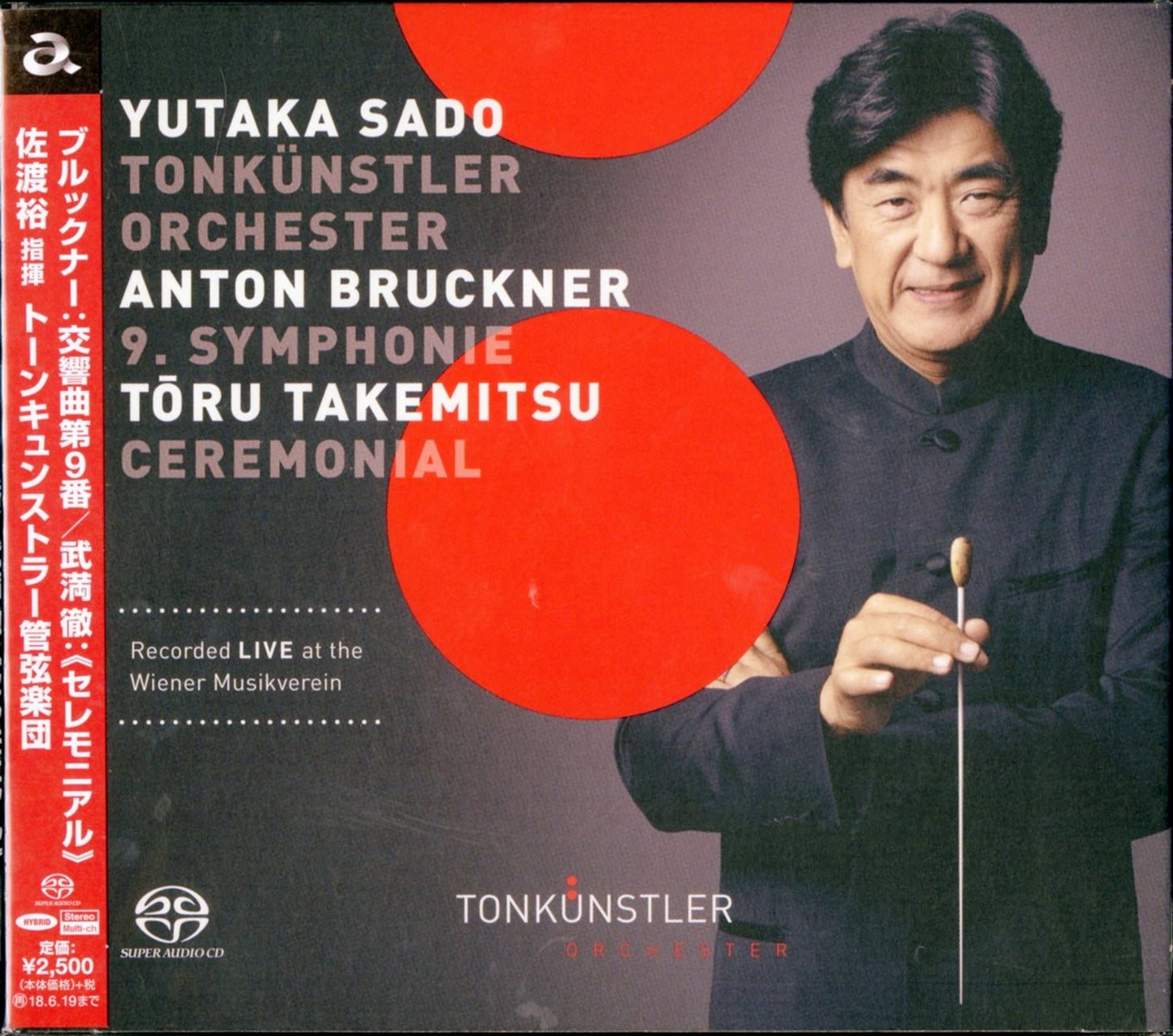 Yutaka Sado & Tonkunstler Orchester - Bruckner: Symphony No. 9 - SACD Hybrid