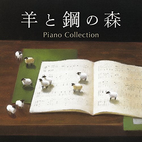 Ody - Hitsuji To Hagane No Mori Image Album - Japan CD