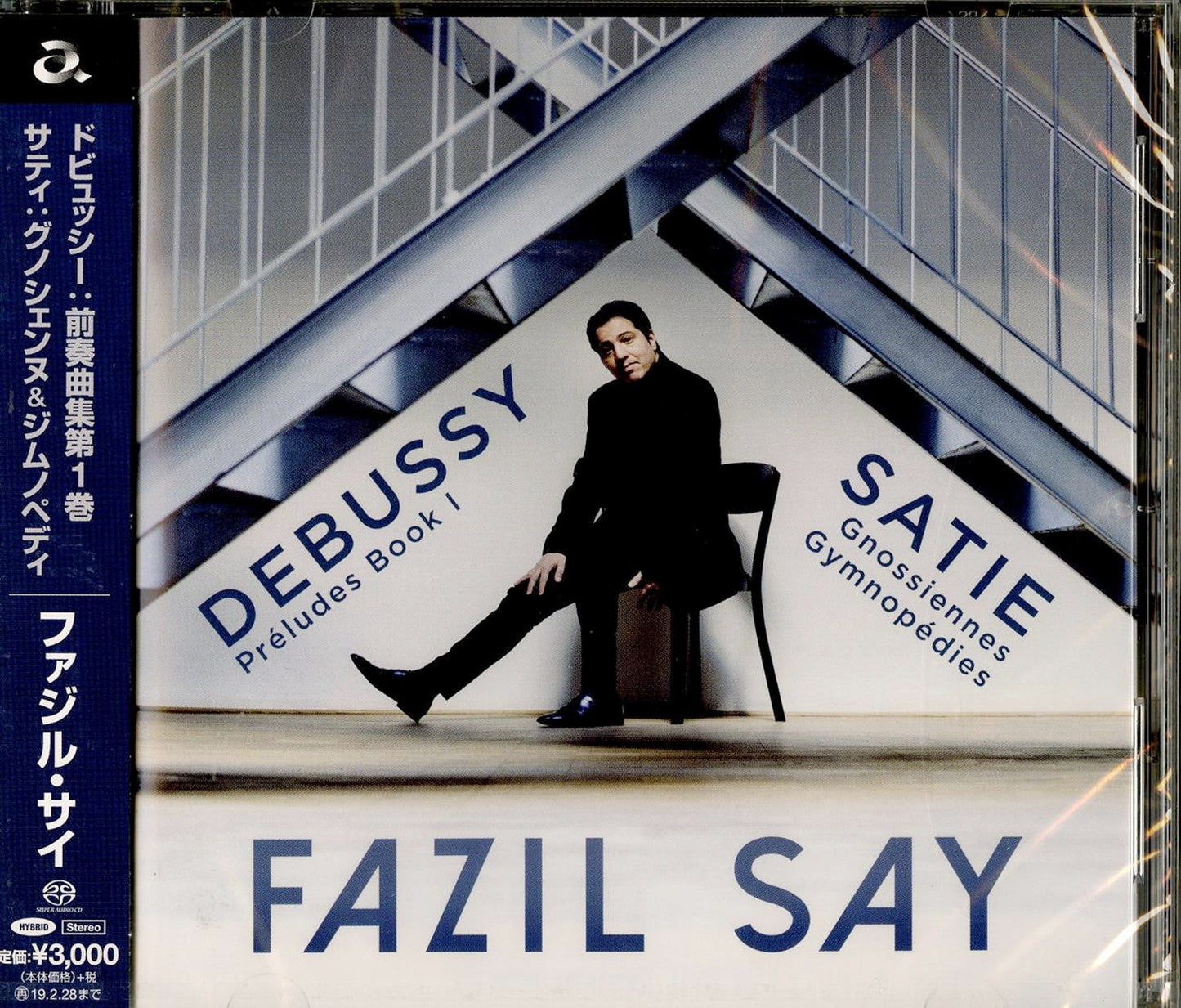 Fazil Say - Debussy: Preludes Book 1. Satie: Gymnopedies. Gnossiennes - SACD Hybrid