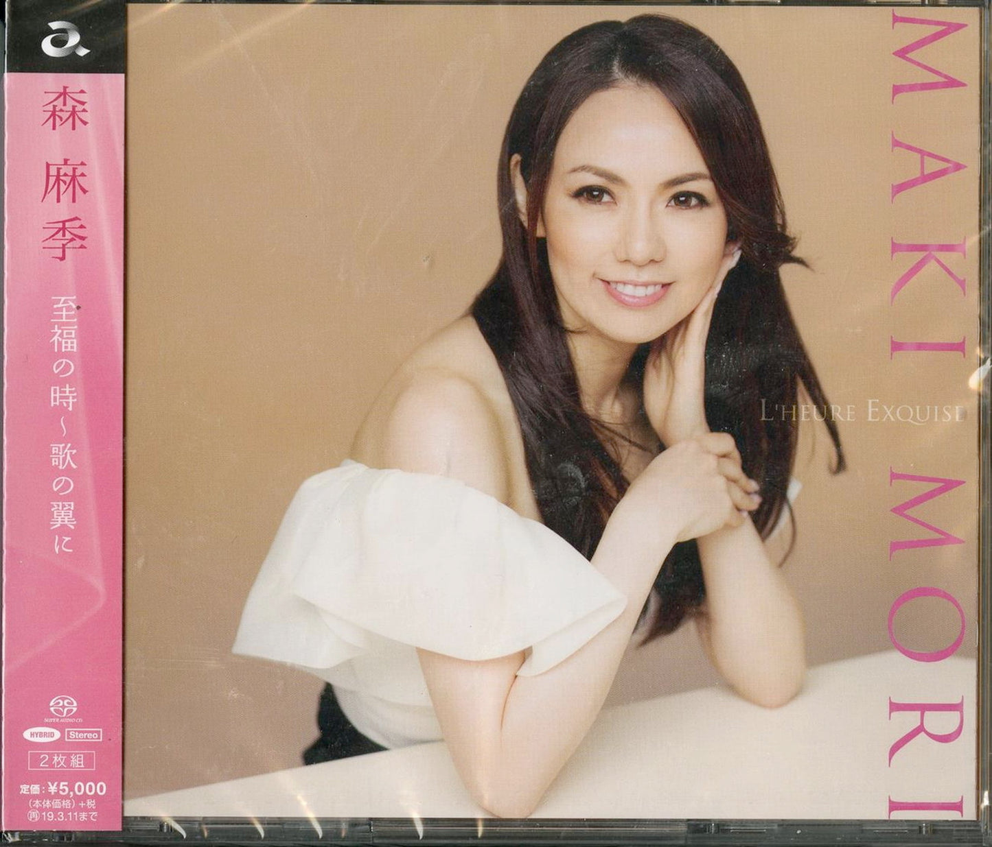 Maki Mori - Song Book - Japan  2 SACD Hybrid