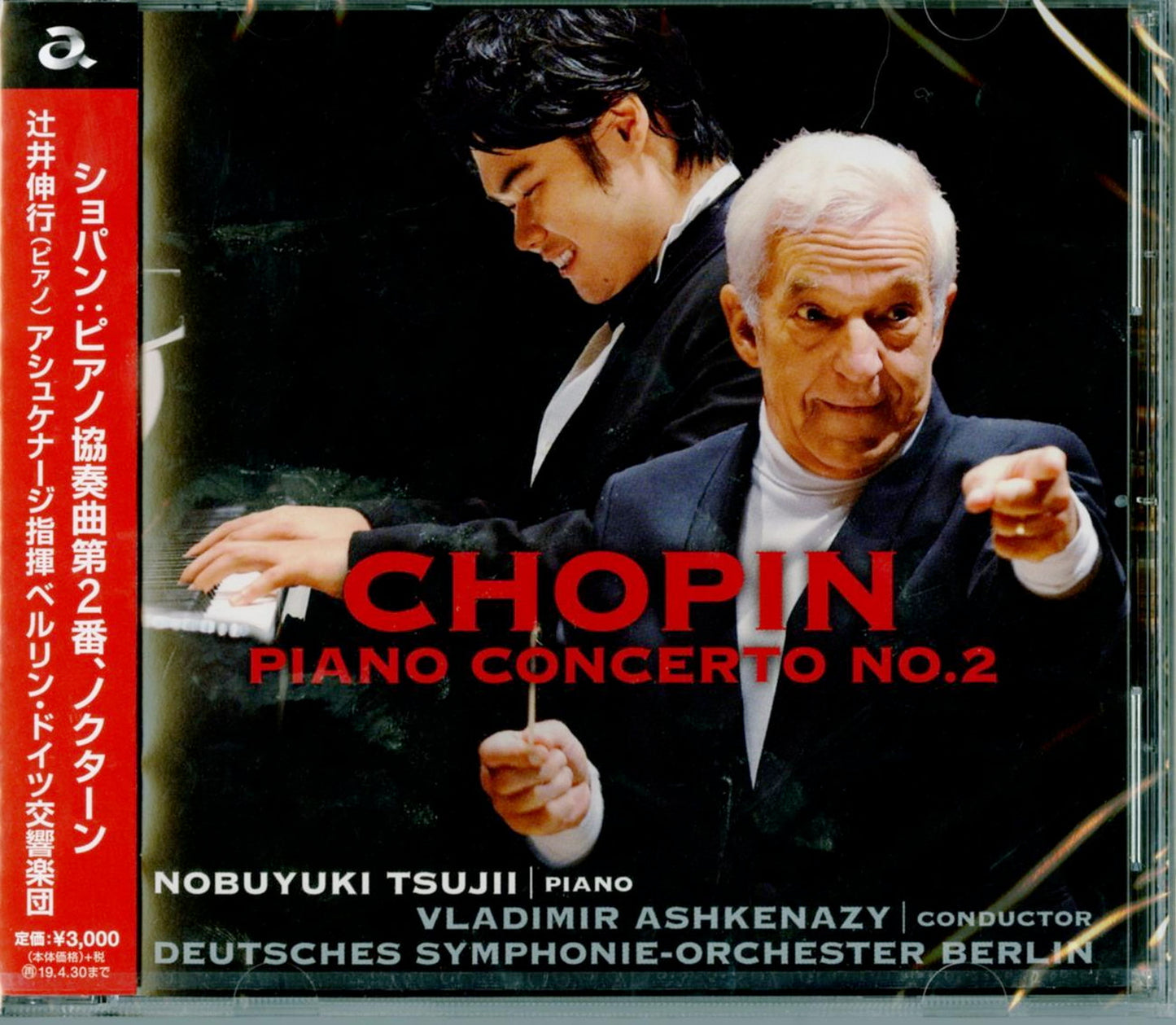Nobuyuki Tsujii - Chopin: Piano Concertos No.1( Ashkenazy. Deutsches Symphonie-Orchester Berlin) - Japan  CD