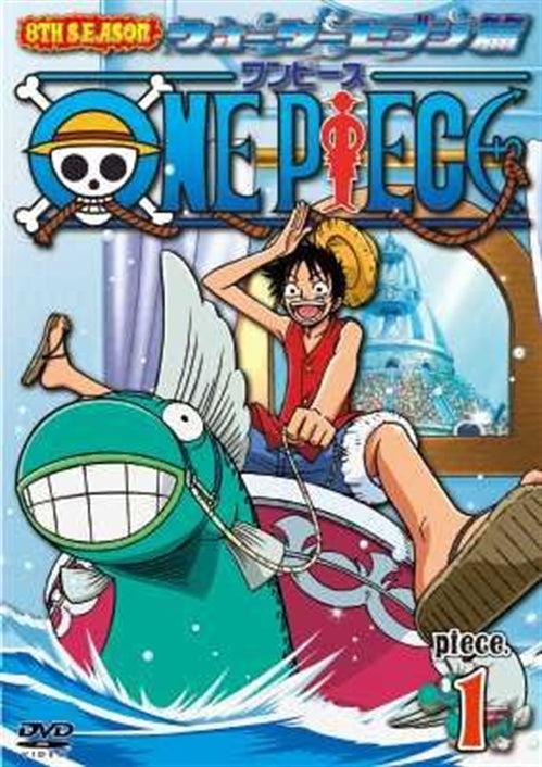 Animation - ONE PIECE  8th Season Water Seven Hen piece.1 - Japan  DVD