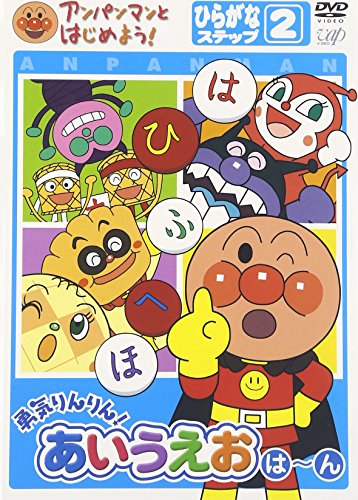 Animation - ONE PIECE  8th Season Water Seven Hen piece.5 - Japan  DVD