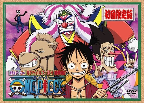 Animation - One Piece Jidaigeki Special Mugiwara no Luffy Oyabun Torimonocho 2 - Japan  DVD  Limited Edition