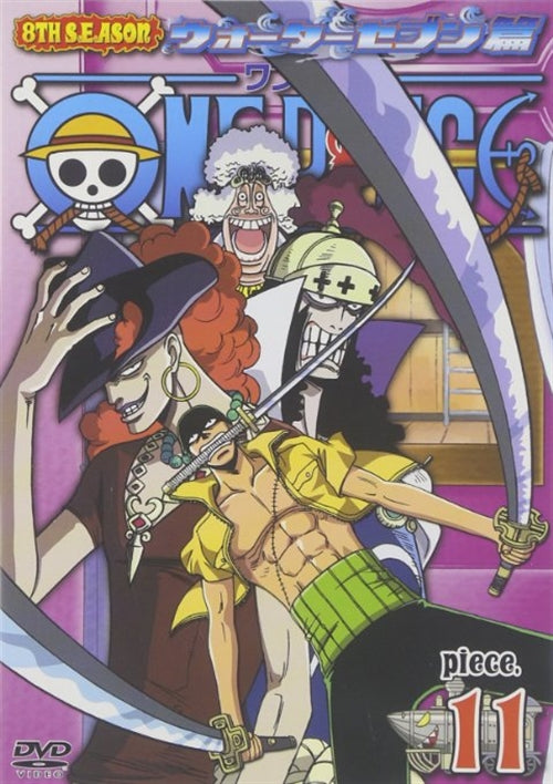 Animation - ONE PIECE  8th Season Water Seven Hen piece.11 - Japan  DVD