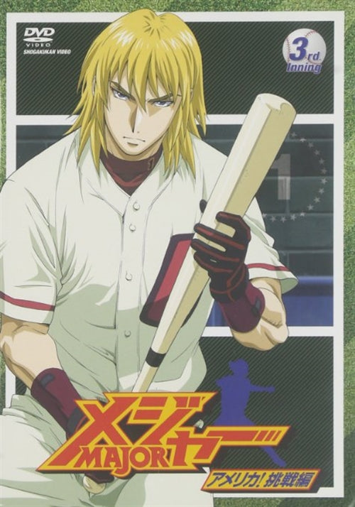 Animation - Major America! Chosen Hen 3rd.Inning - Japan  DVD