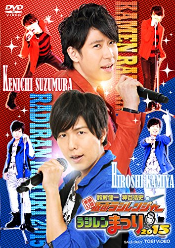 Animation - Major America! Chosen Hen 8th.Inning - Japan  DVD