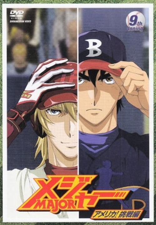 Animation - Major America! Chosen Hen 9th.Inning - Japan  DVD