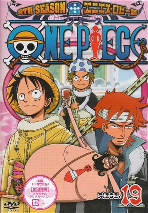 Animation - One Piece  9Th Season Enies Lobby Hen piece.19 - Japan  DVD