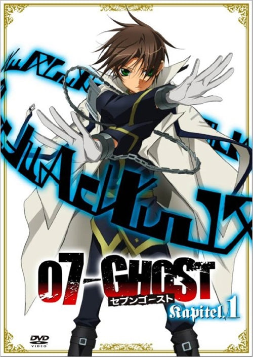 Animation - 07-Ghost Kapitel.1  - Japan  DVD  Regular Edition