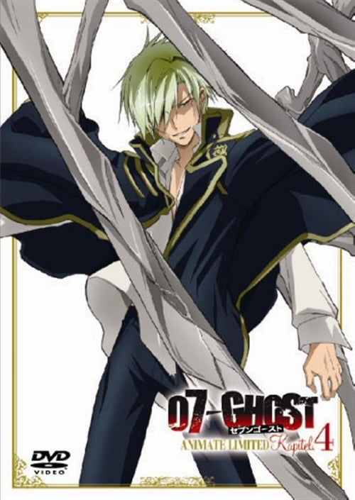 Animation - 07-Ghost Kapitel.4  - Japan  DVD  Regular Edition