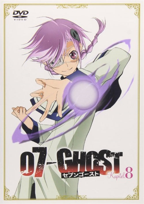 Animation - 07-Ghost Kapitel.8  - Japan  DVD  Regular Edition