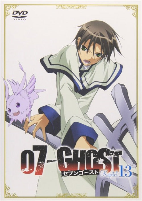 Animation - 07-Ghost Kapitel.13  - Japan  DVD  Regular Edition