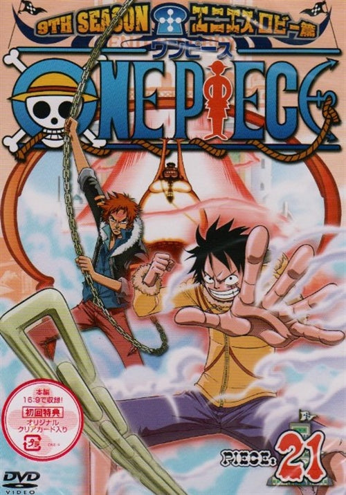 Animation - One Piece  9Th Season Enies Lobby Hen piece.21 - Japan  DVD