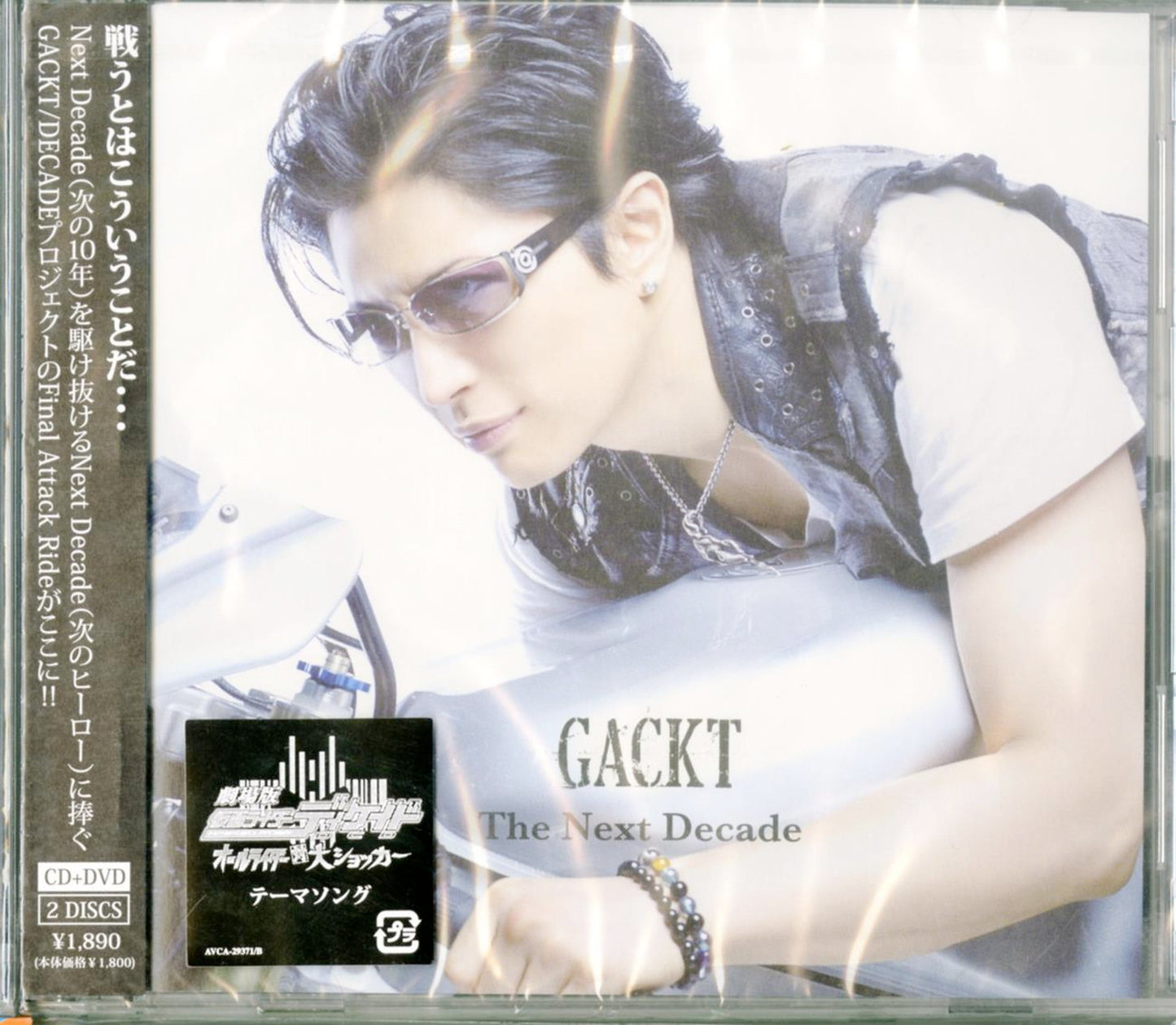 Gackt - The Next Decade - CD+DVD