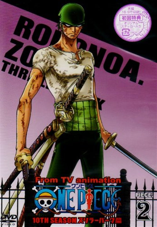 Animation - One Piece 10Th Season Thriller Bark Hen piece.2 - Japan  DVD