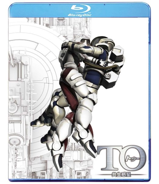 Animation - TO Symbiotic Planet (Kyosei Wakusei) Director's Cut Edition  - Japan Blu-ray Disc