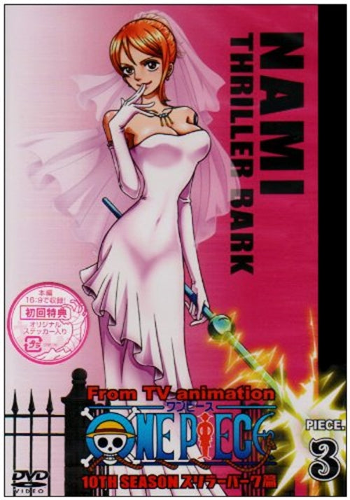 Animation - One Piece 10Th Season Thriller Bark Hen piece.3 - Japan  DVD