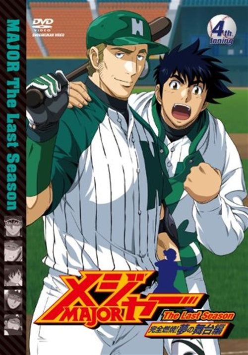 Animation - Major Kanzen Nensho! Yume no Butai Hen 4th.Inning - Japan  DVD