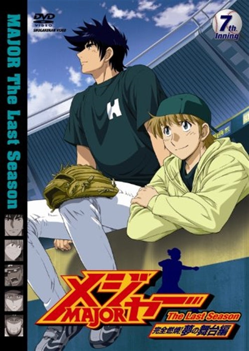Animation - Major Kanzen Nensho! Yume no Butai Hen 7th.Inning - Japan  DVD