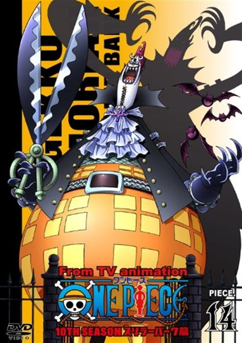Animation - One Piece 10Th Season Thriller Bark Hen piece.14 - Japan  DVD