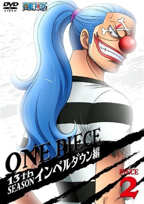 Animation - ONE PIECE 13th Season Impel Down Hen Piece.2 - Japan  DVD
