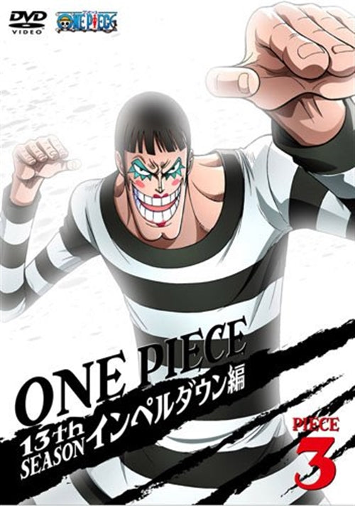 Animation - ONE PIECE 13th Season Impel Down Hen Piece.3 - Japan  DVD