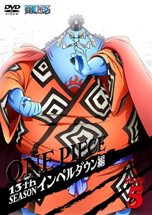 Animation - ONE PIECE 13th Season Impel Down Hen Piece.5 - Japan  DVD